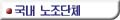 ����/�� �뵿����